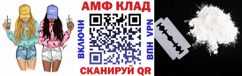 Amphetamine Розовый Клин