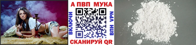 blacksprut зеркало  Клин  Альфа ПВП СК КРИС 