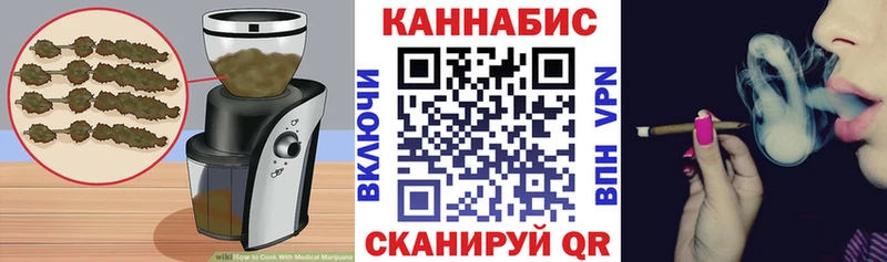 Canna-Cookies конопля  Клин 