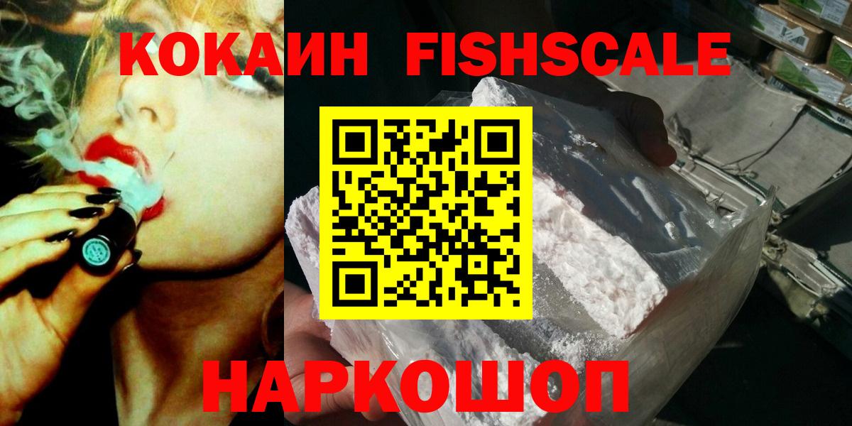 КОКАИН 99% Клин