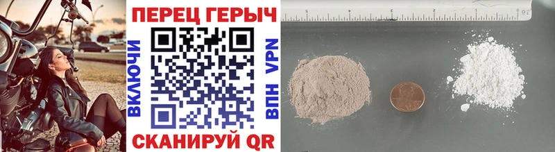 ссылка на мегу   Клин  ГЕРОИН гречка 