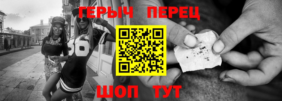 Вейп ТГК Клин