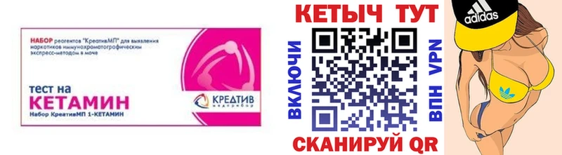 КЕТАМИН VHQ  Клин 