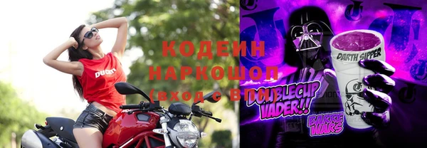 альфа пвп VHQ Алзамай