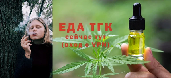 альфа пвп VHQ Алзамай