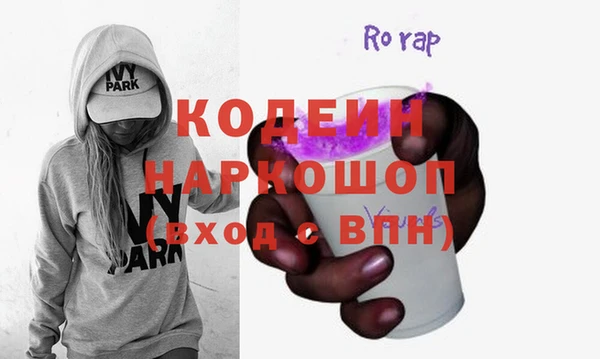 кокаин Семилуки
