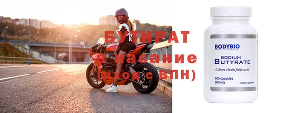 MDMA Premium VHQ Алексеевка