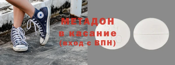 MDMA Premium VHQ Алексеевка