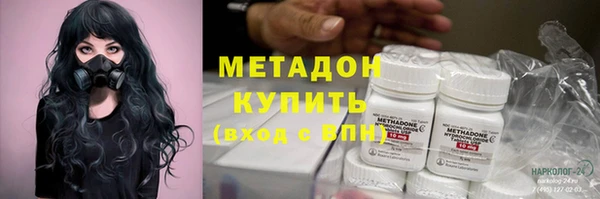MDMA Premium VHQ Алексеевка