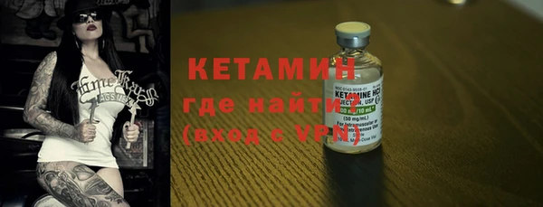 кокаин Семилуки