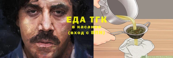 альфа пвп VHQ Алзамай