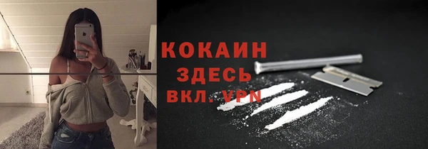 MDMA Premium VHQ Алексеевка