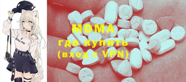 MDMA Premium VHQ Алексеевка