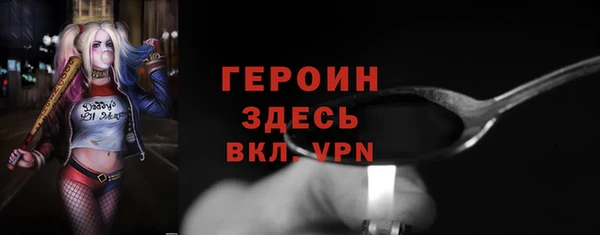 альфа пвп VHQ Алзамай