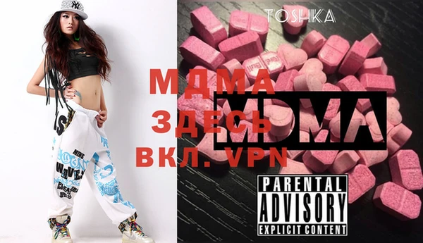 MDMA Premium VHQ Алексеевка