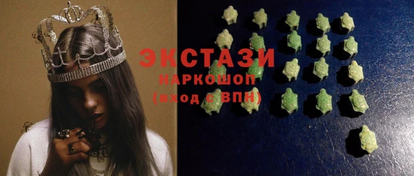 MDMA Premium VHQ Алексеевка