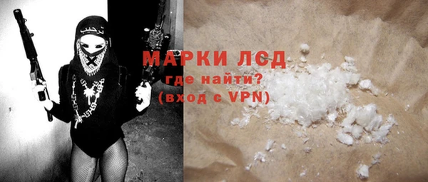 MDMA Premium VHQ Алексеевка