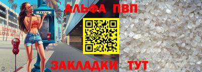 амфетамин Краснодар