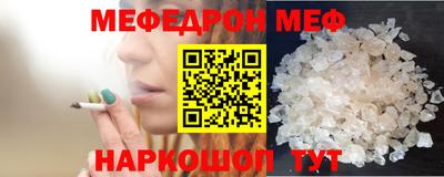 амфетамин Краснодар