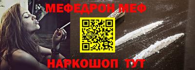 бутик Краснокаменск