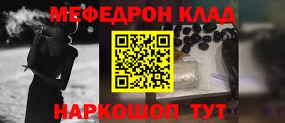амфетамин Краснодар