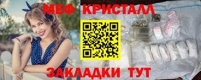 амфетамин Краснодар