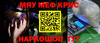 бутик Краснокаменск