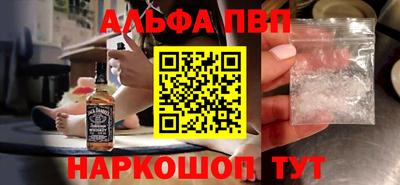 бутик Краснокаменск