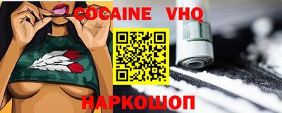 амфетамин Краснодар
