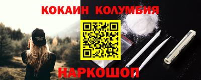 бутик Краснокаменск