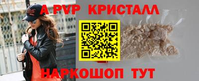 амфетамин Краснодар