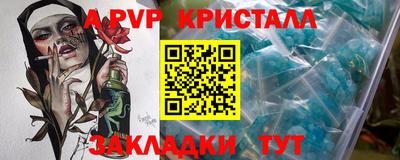 амфетамин Краснодар