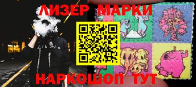 бутик Краснокаменск