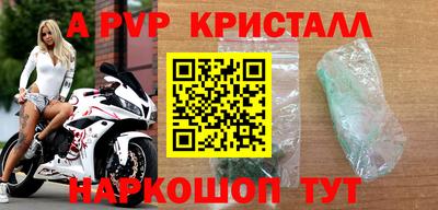 МДПВ Краснознаменск
