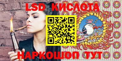 амфетамин Краснодар