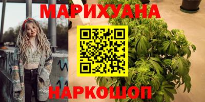 бутик Краснокаменск