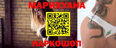 бутик Краснокаменск