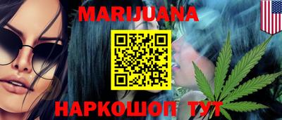 амфетамин Краснодар
