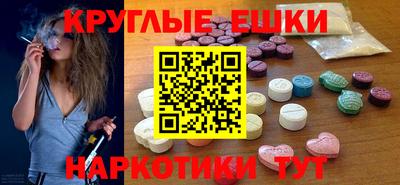 бутик Краснокаменск