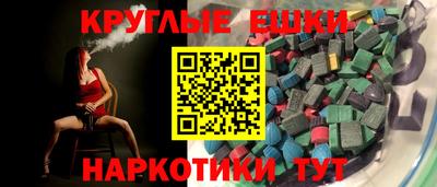амфетамин Краснодар