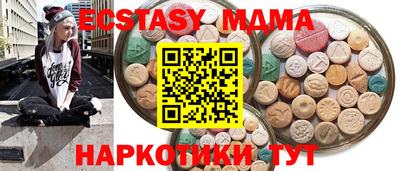 амфетамин Краснодар