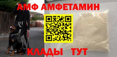 амфетамин Краснодар