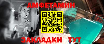 бутик Краснокаменск