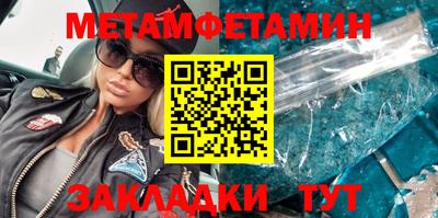 бутик Краснокаменск