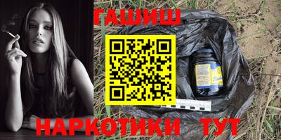 бутик Краснокаменск