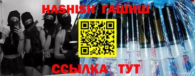 бутик Краснокаменск