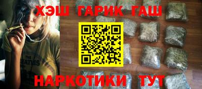 бутик Краснокаменск