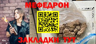 бутик Краснокаменск