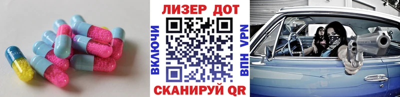 Лсд 25 экстази ecstasy  KRAKEN вход  Клин 