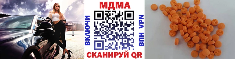 МДМА crystal  продажа наркотиков  Клин 